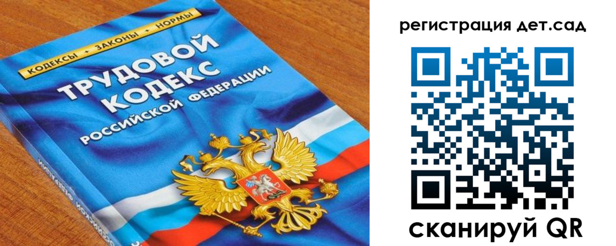 временная регистрация поиск в Ртищево