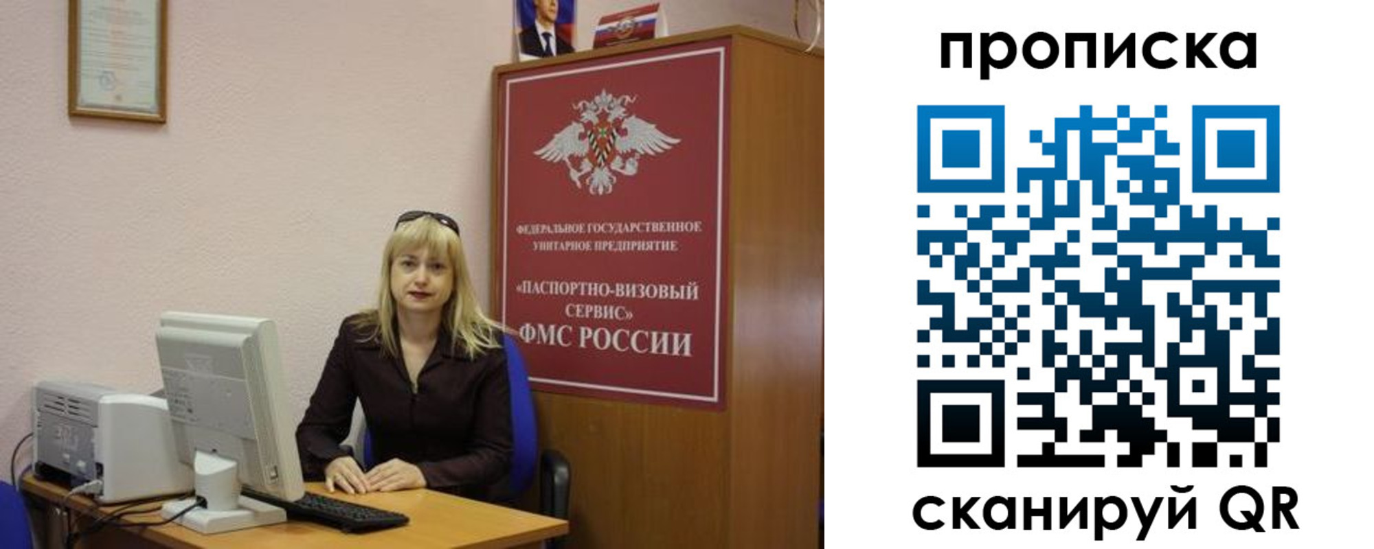 прописка ребенка в Ртищево